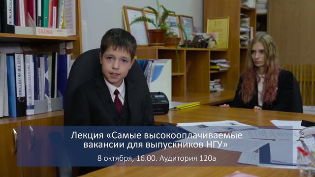 NSU LIFE АФИША. 5—11 октября 2015 смотреть онлайн
