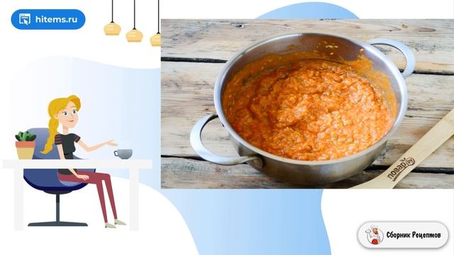 Сборник рецептов