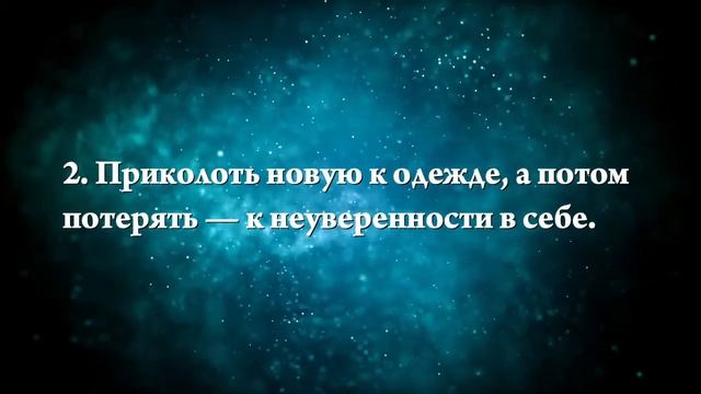 К чему снится булавка - Онлайн Сонник Эксперт смотреть онлайн