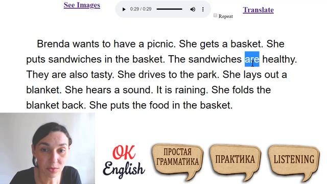 Текст 8 A picnic ? ПРАКТИКА английские тексты для начинающих | OK English Elementary смотреть онлайн