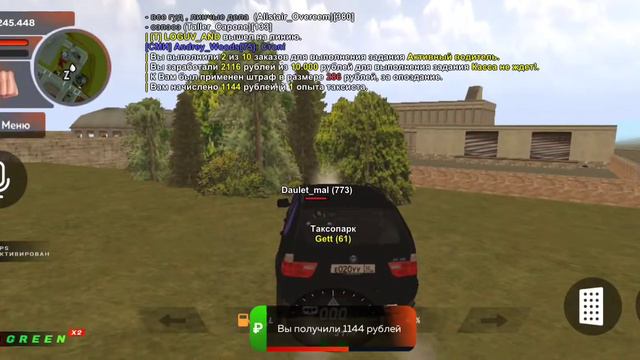 обычный день таксиста в Black Russia ( русская тоска) смотреть онлайн