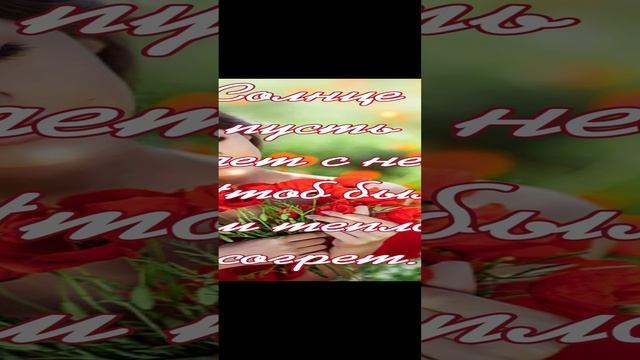 Поздравление с 8 марта