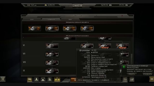 С чего начать в Ground War Tanks смотреть онлайн