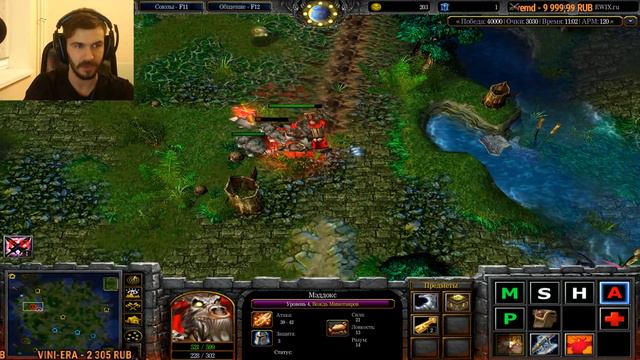 МОЙ ПЕРВЫЙ РАЗ В EWIX WARCRAFT 3 смотреть онлайн