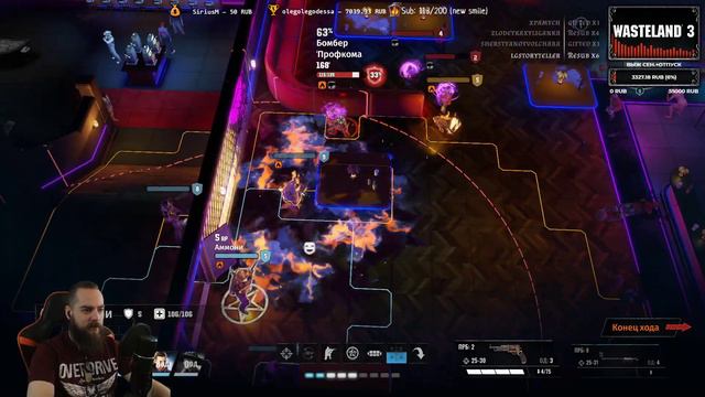 Wasteland 3 ➤ Прохождение ➤ Эпизод 3 смотреть онлайн