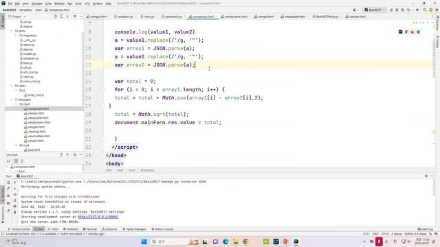 20230601 - ISD - Data Visualization (2) смотреть онлайн