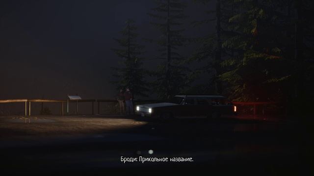 Life Is Strange 2 #2 чайное прохождение