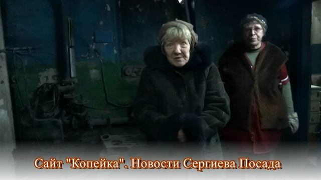 Угольная котельная в Жёлтиково смотреть онлайн