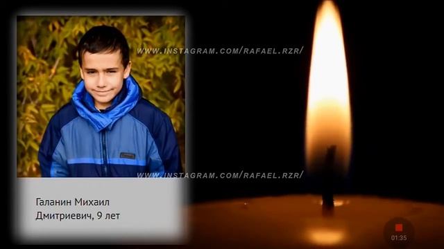 Ребята это видео посвящено Кемерово Зимняя вишня если Вам жалко всех детей их и родители их то обяз смотреть онлайн