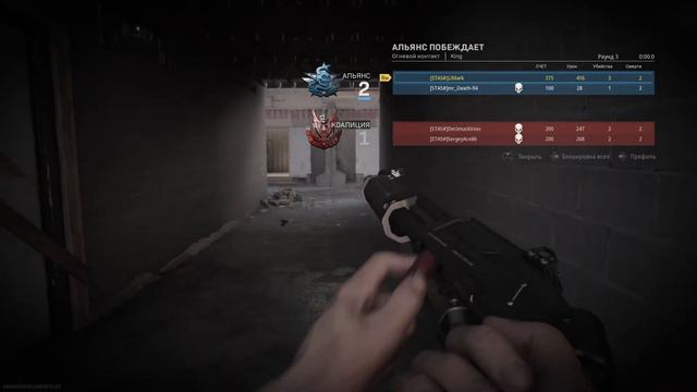 Gamepad vs klava 4 смотреть онлайн