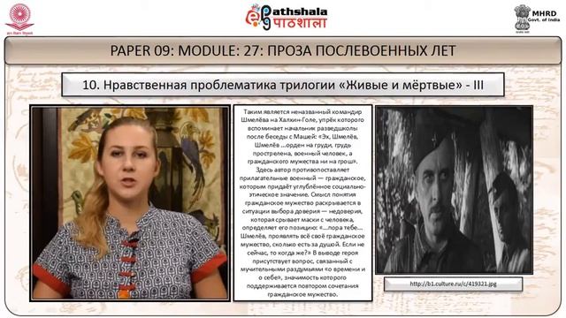 ПРОЗА ПОСЛЕВОЕННЫХ ЛЕТ смотреть онлайн