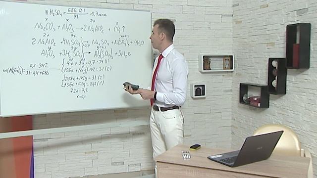 Школа онлайн. Химия. Урок первый