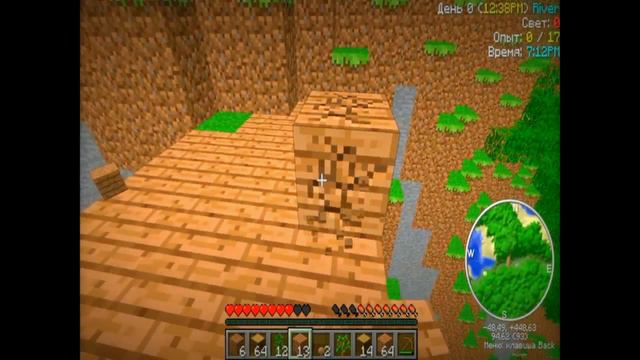 Industrial craft minecraft 1.4.7 кооператив (часть 1) между двух скал смотреть онлайн