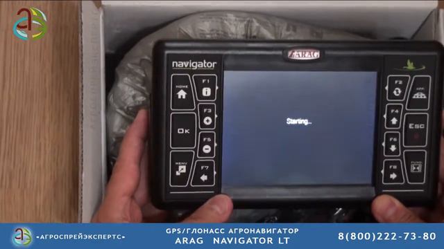 Агронавигатор ARAG Navigator LT курсоуказатель смотреть онлайн