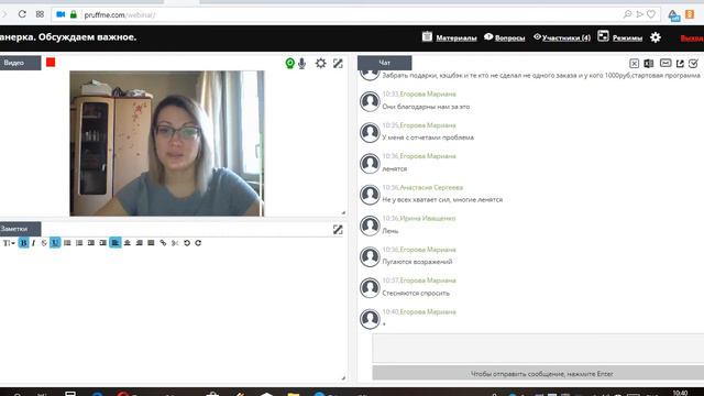 Планерка. Обсуждаем важное смотреть онлайн