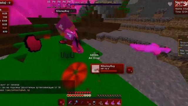 ?СЛИВ БЕТА ВЕРСИЮ МОЕГО РП 1.8-1.12.2 ? скачать розовый рп для пвп, читы на PojavLauncher смотреть онлайн