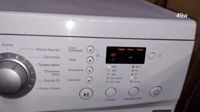 обзор инструкция стиральная машина LG f1256ldp1 смотреть онлайн