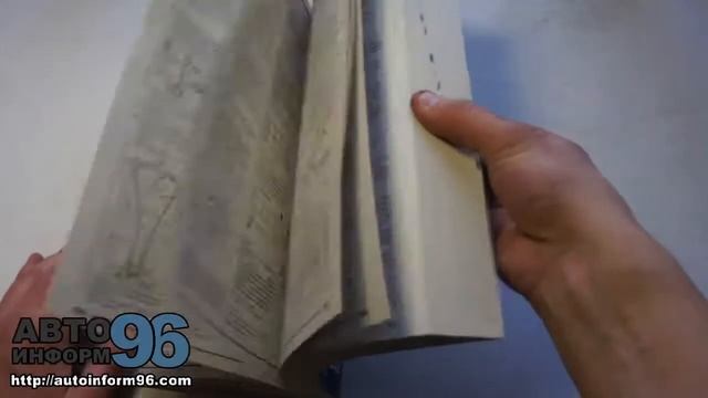 Книга по ремонту Ниссан Тиида (Nissan Tiida) смотреть онлайн