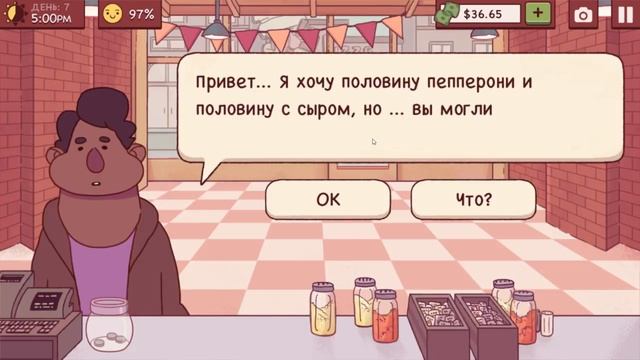 ХОРОШАЯ ПИЦЦА, ОТЛИЧНАЯ ПИЦЦА с ОЛИВКАМИ Мультик игра для детей ГОТОВИМ ПИЦЦУ ДЛЯ КЛИЕНТОВ смотреть онлайн
