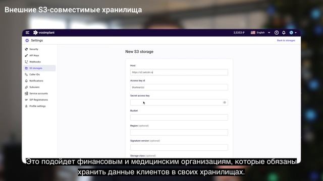 Дайджест Voximplant: Ноябрь смотреть онлайн