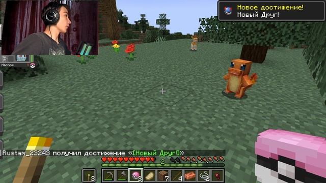 СТАЛ МАСТЕРОМ ПОКЕМОНОВ В МАЙНКРАФТЕ! НОВЫЙ КРАСИВЫЙ МОД НА ПОКЕМОНОВ смотреть онлайн