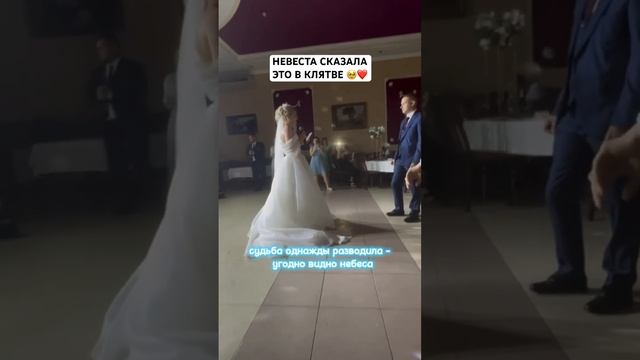 ПИШЕМ СТИХИ И ПЕСНИ НА ЗАКАЗ ❤️ красивый стих клятва на свадьбу жениху от невесты смотреть онлайн