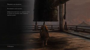 SEKIRO ФАРМ - ЖЕЛЕЗО И ПОРОХ ➤ ГАЙД Как фармить железо и порох. Храм Семпо [Секиро]