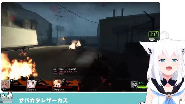 Fubuki is Saving The Team But in Unique Way.... Left 4 Dead 2 with Flare Watame Polka!!! смотреть онлайн