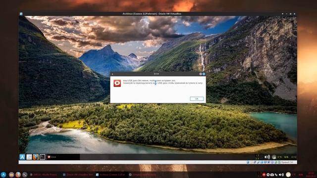 Создание мультизагрузочной флешки. Установка и настройка Multisystem в Arch Linux смотреть онлайн