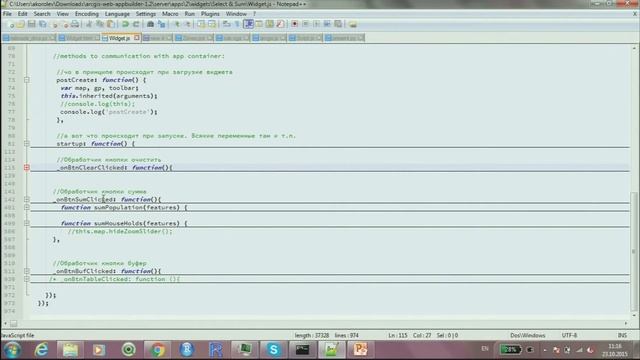 Королев А., Сапанов П. Web AppBuilder от А до Я смотреть онлайн
