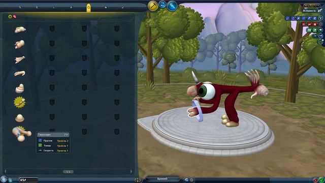 spore #1 этап клетка и существо смотреть онлайн
