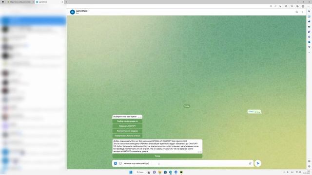 Написать свою программу на python за 10 секунд при помощи CHATGPT смотреть онлайн