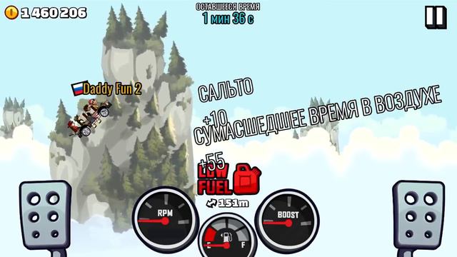 Отличное завершение ивента НОВЫЙ ПЕРСОНАЖ ПРИЗЫВНИК гонки HCR 2 прохождение игры смотреть онлайн