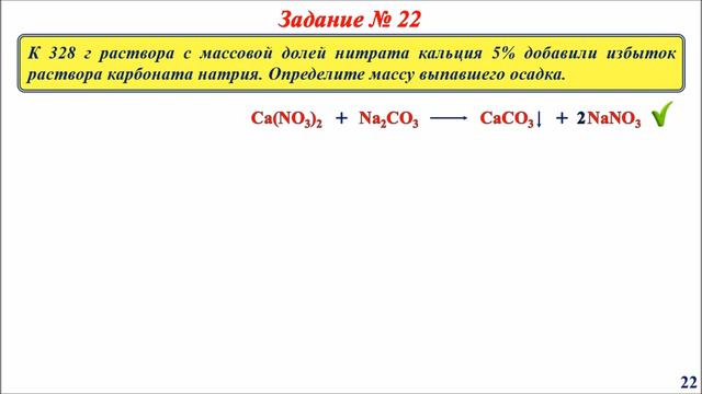 Реальный вариант ОГЭ 2021. Вторая часть. смотреть онлайн
