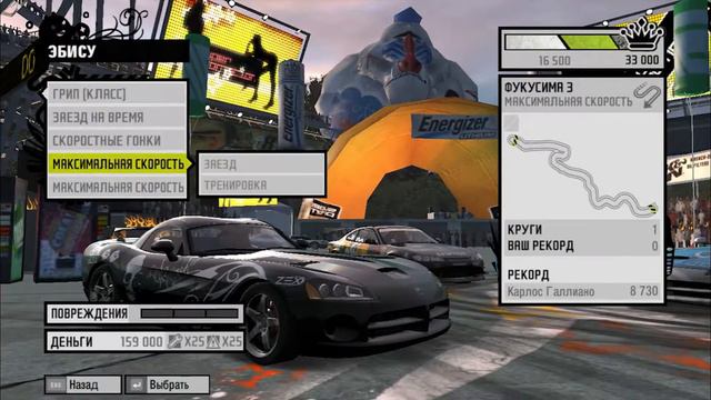 Need for Speed: ProStreet [#31: Эбису Супер] смотреть онлайн