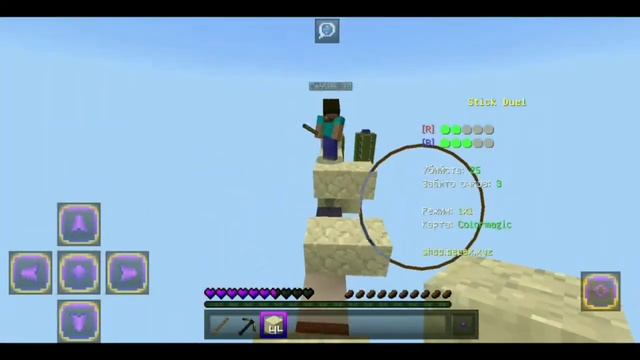 Stick duels | новоя мини игра на PEPEX | Minecraft PE смотреть онлайн