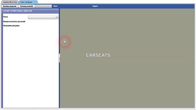 Каталог Yamaha смотреть онлайн