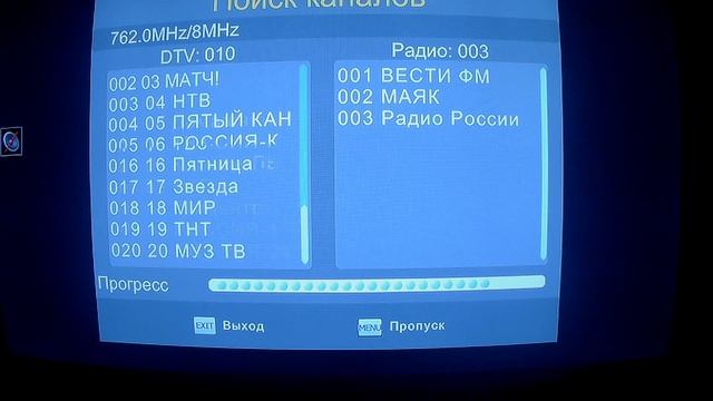 Обзор ресивера орбита HD-911. тв приставка dvb-t2 смотреть онлайн