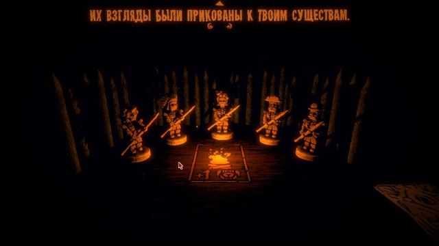 Игры с незнакомцами // Inscryption #1 смотреть онлайн