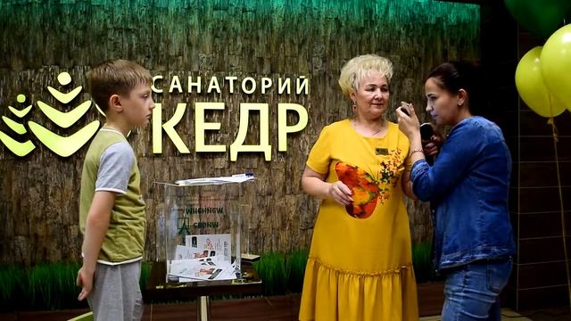 Розыгрыш подарочного сертификата в санатории 