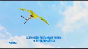 Алина и мистер крабс 2 часть 1686 Доброе утро с Микки на канале Дисней реклама телевизора смотретьс