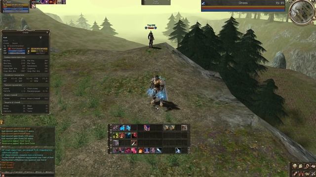 TOP DPS - Tyrant - Lineage 2