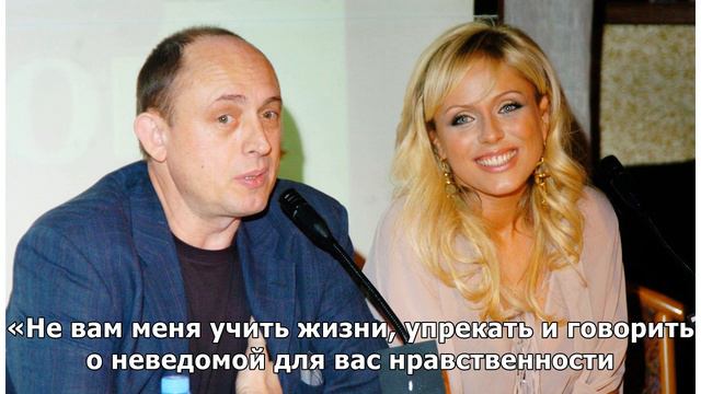 Бывший муж Юлии Началовой публично оскорбил Ирину Салтыкову смотреть онлайн