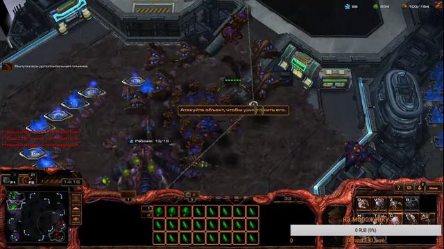 StarCraft II просто поиграть смотреть онлайн