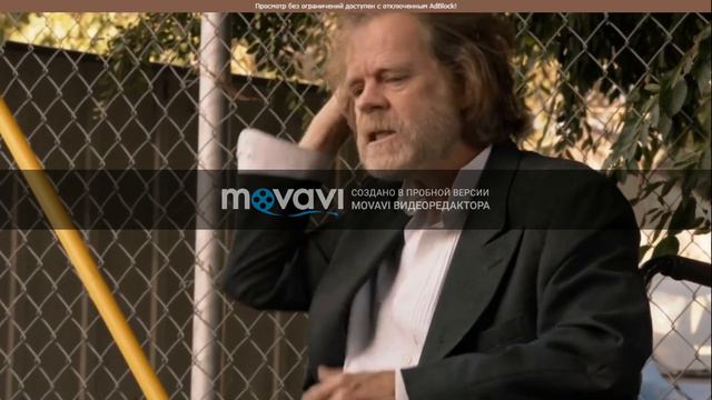 Бесстыжие лучшее. Пробное видео смотреть онлайн