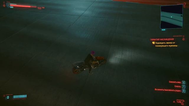Cyberpunk 2077 - Bug Motocycle. Киберпанк - баг с мотоциклом