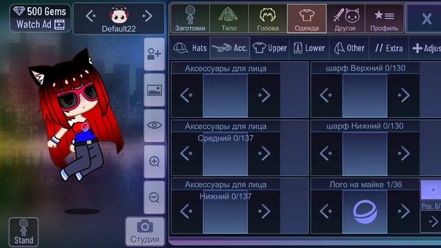 Мой ПК скин в Гача Клуб! Какие скины у меня есть в Gacha Club смотреть онлайн