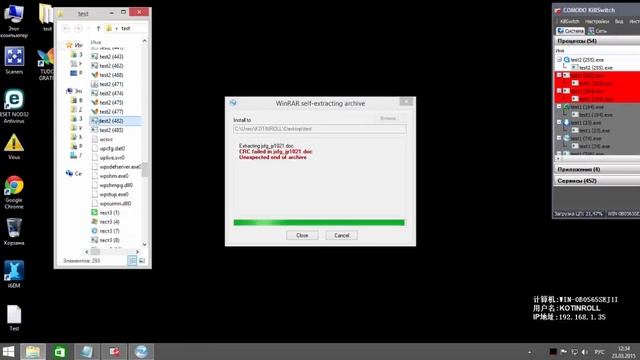Eset Nod32 Antivirus 8 - Express Test смотреть онлайн