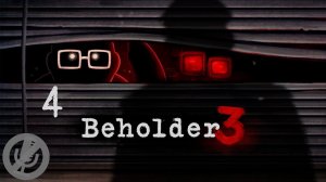 Beholder 3 Прохождение Без Комментариев Часть 4 - Юношеский максимализм / Забытый преступник