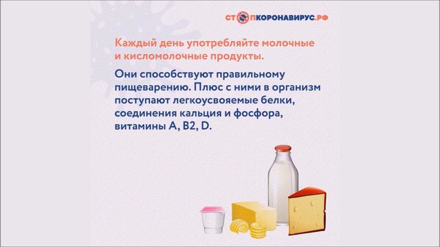 Правила здорового питания смотреть онлайн